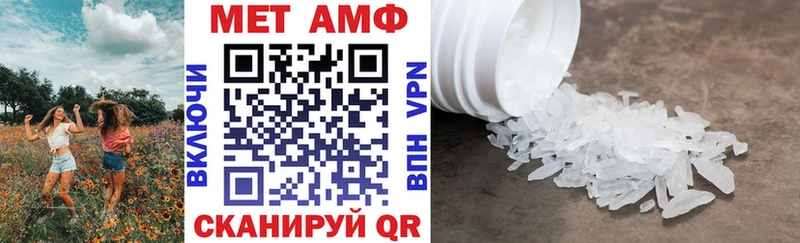 Amphetamine 97%  Лабинск 