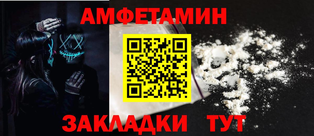 АМФ Premium Лабинск