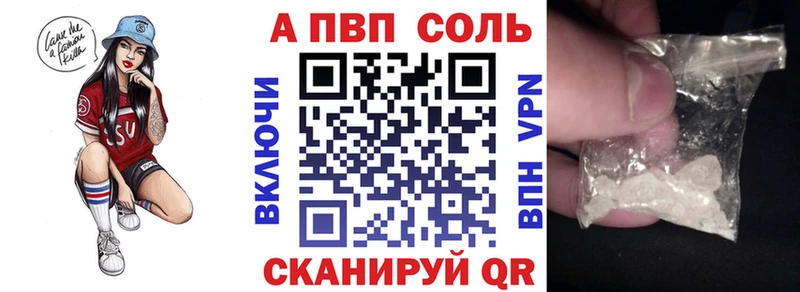 Alpha PVP СК КРИС  Лабинск 