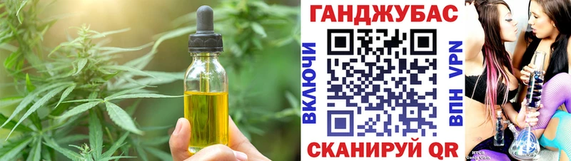 Canna-Cookies конопля  Лабинск 