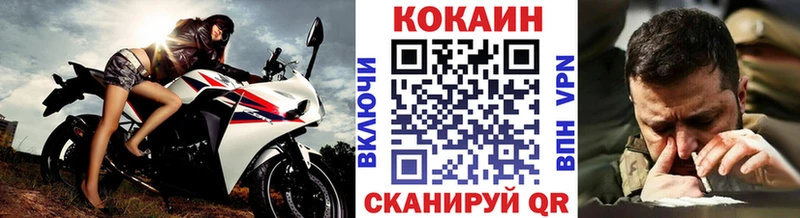 COCAIN 99%  где купить   Лабинск 