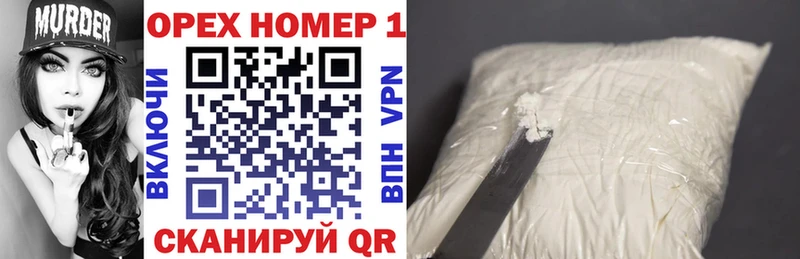 Cocaine 98% Лабинск