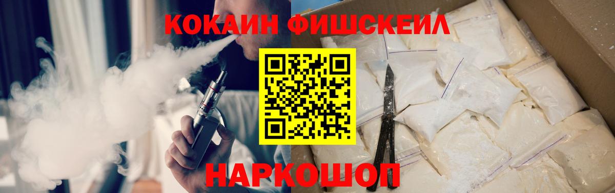 Гашик  Лабинск  Мефедрон  Кодеин  Вход с VPN  Альфа ПВП  Канабис 