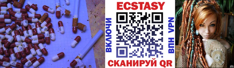 MEGA   Лабинск  Экстази круглые 