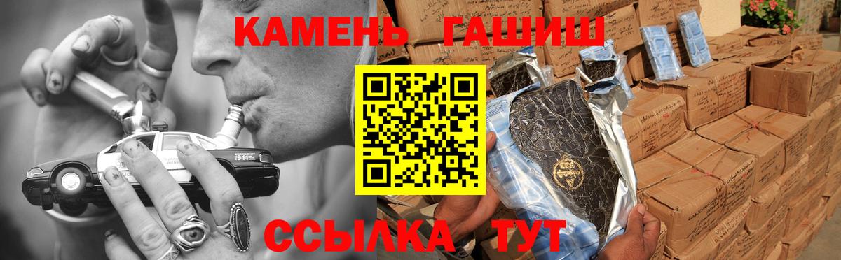 Каннабис Лабинск