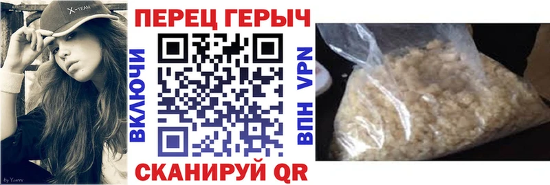 где купить   Лабинск  Героин афганец 