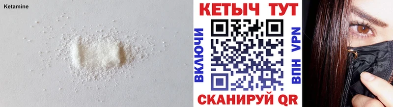 kraken вход  Лабинск  Кетамин ketamine  наркошоп 