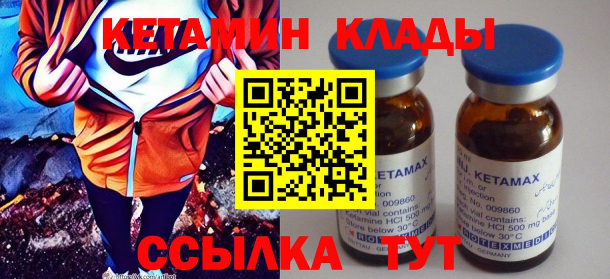 КОКАИН Лабинск