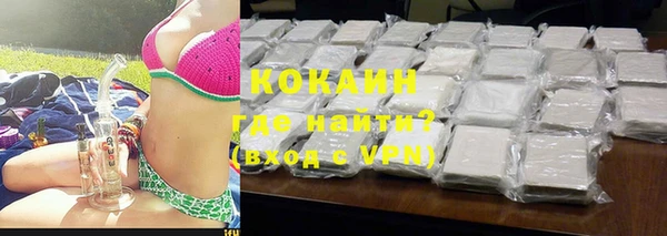 соль курить ск Магадан