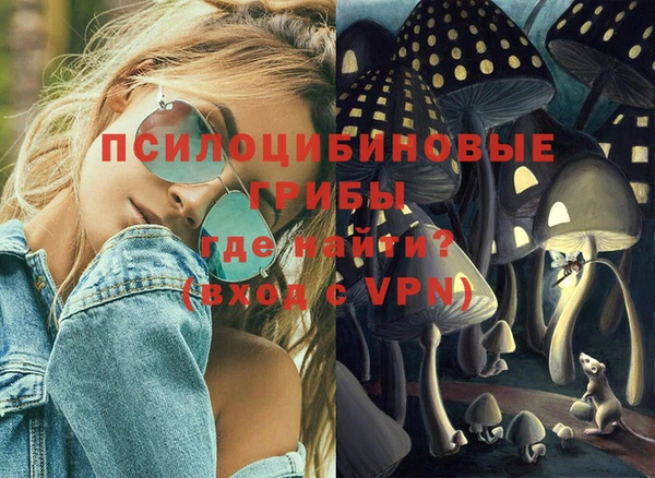 соль курить ск Магадан