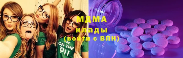 кокаин перу Магас