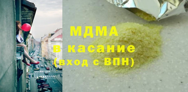 меф Майский