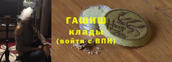 соль курить ск Магадан