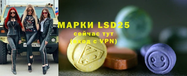 кокаин перу Магас