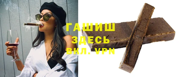 кокаин перу Лиски
