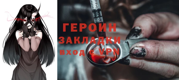 соль курить ск Магадан