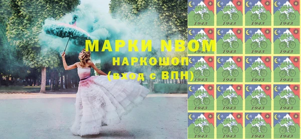 соль курить ск Магадан
