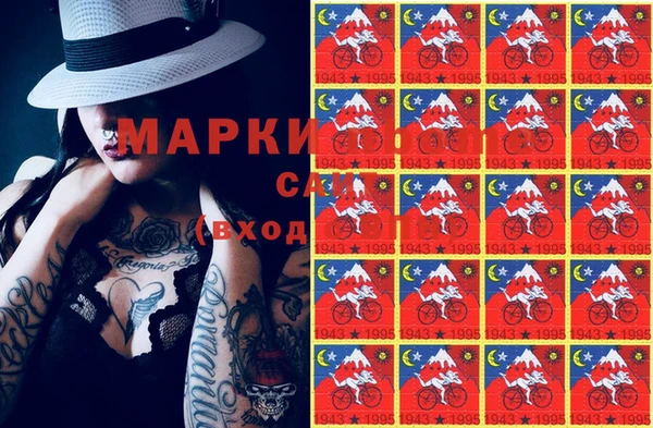 соль курить ск Магадан