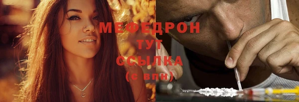 меф Майский
