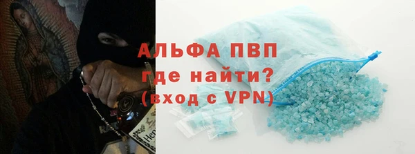 кокаин перу Магас