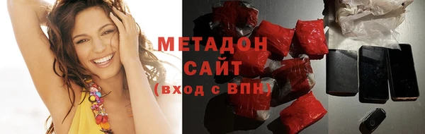 кокаин перу Магас