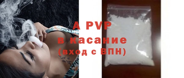 кокаин перу Магас