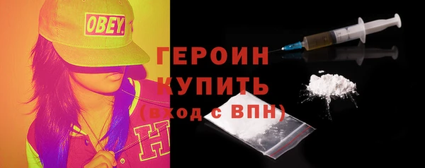 кокаин перу Магас