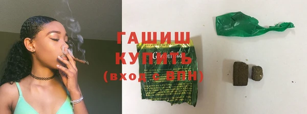 соль курить ск Магадан
