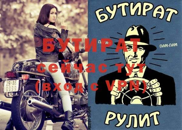 индика Липки