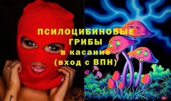 соль курить ск Магадан