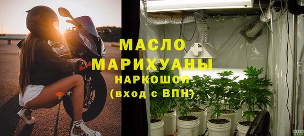 кокаин перу Магас