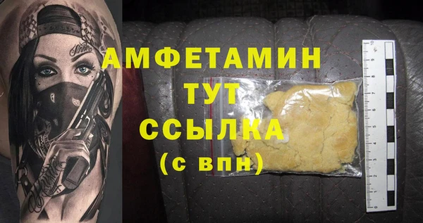 mdma Горнозаводск