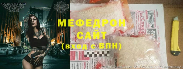 меф Майский