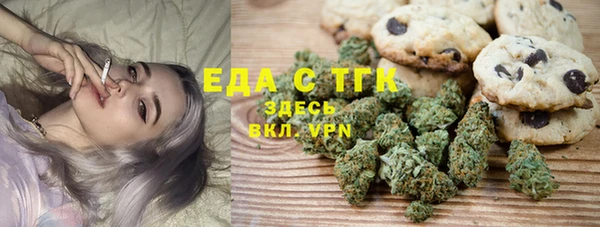 меф Майский