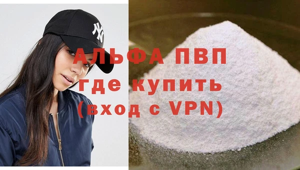 mdma Горнозаводск