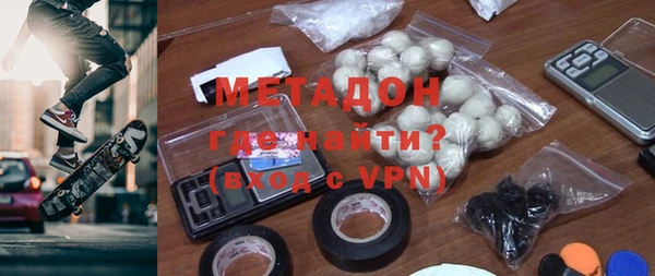 кокаин перу Магас