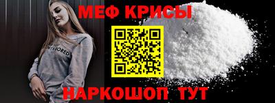 прущие грибы Ипатово