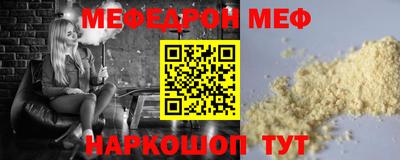 прущие грибы Ипатово