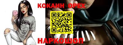 мефедрон Ирбит