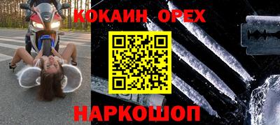 прущие грибы Ипатово