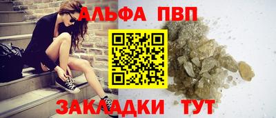 прущие грибы Ипатово