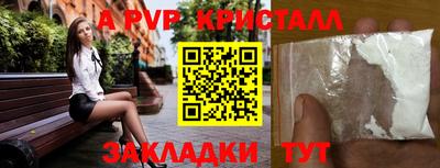 бутират Изобильный