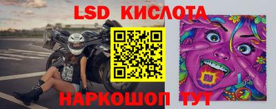 мефедрон Ирбит