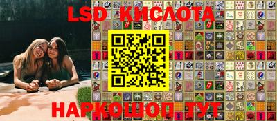 мефедрон Ирбит