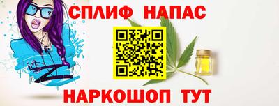 прущие грибы Ипатово