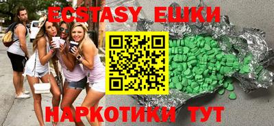 прущие грибы Ипатово