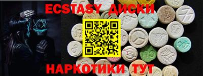 прущие грибы Ипатово