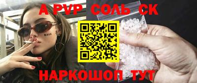 прущие грибы Ипатово