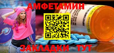 мефедрон Ирбит