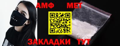 кокаин VHQ Абакан